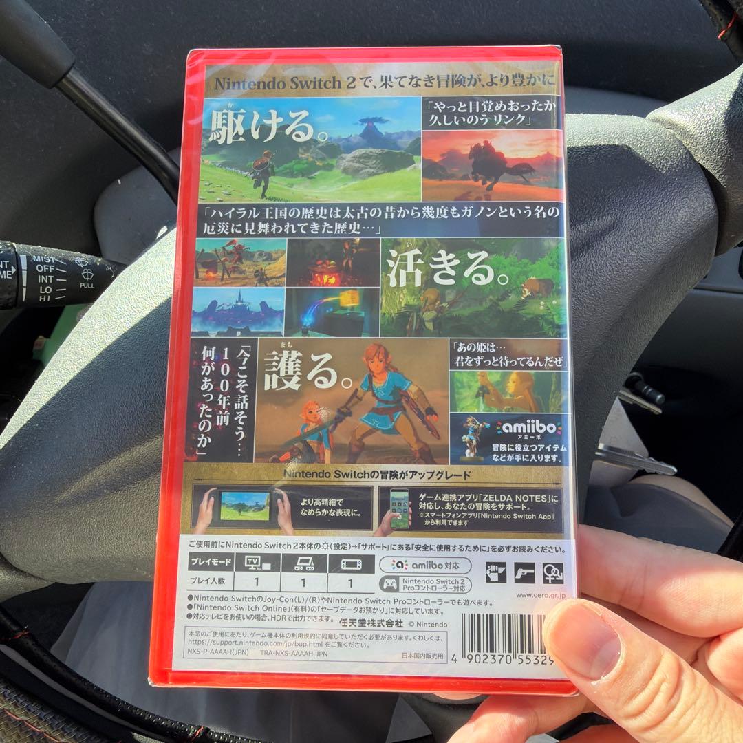 新品 未開封 ゼルダの伝説 ブレスオブザワイルド Switch 2