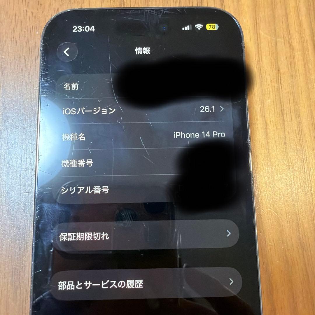 Apple iPhone 14 Pro 256GB ディープパープル 本体