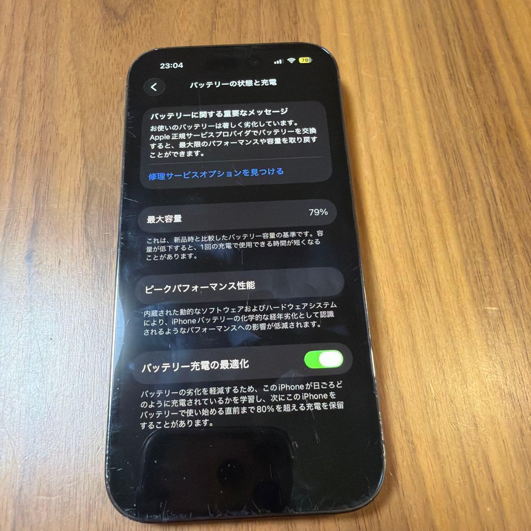 Apple iPhone 14 Pro 256GB ディープパープル 本体