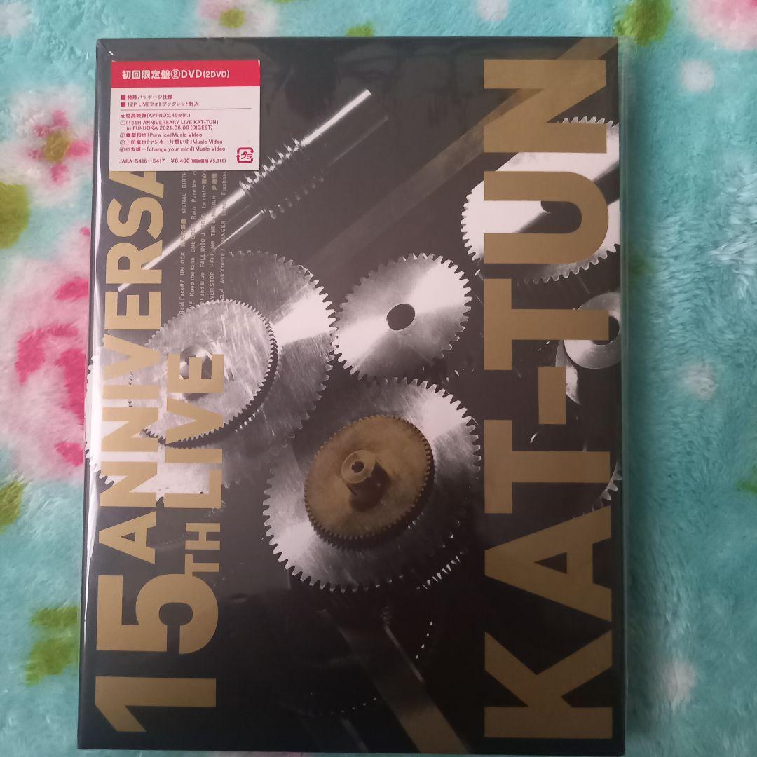 KAT-TUN15THANNIVERSARYLIVE3形態