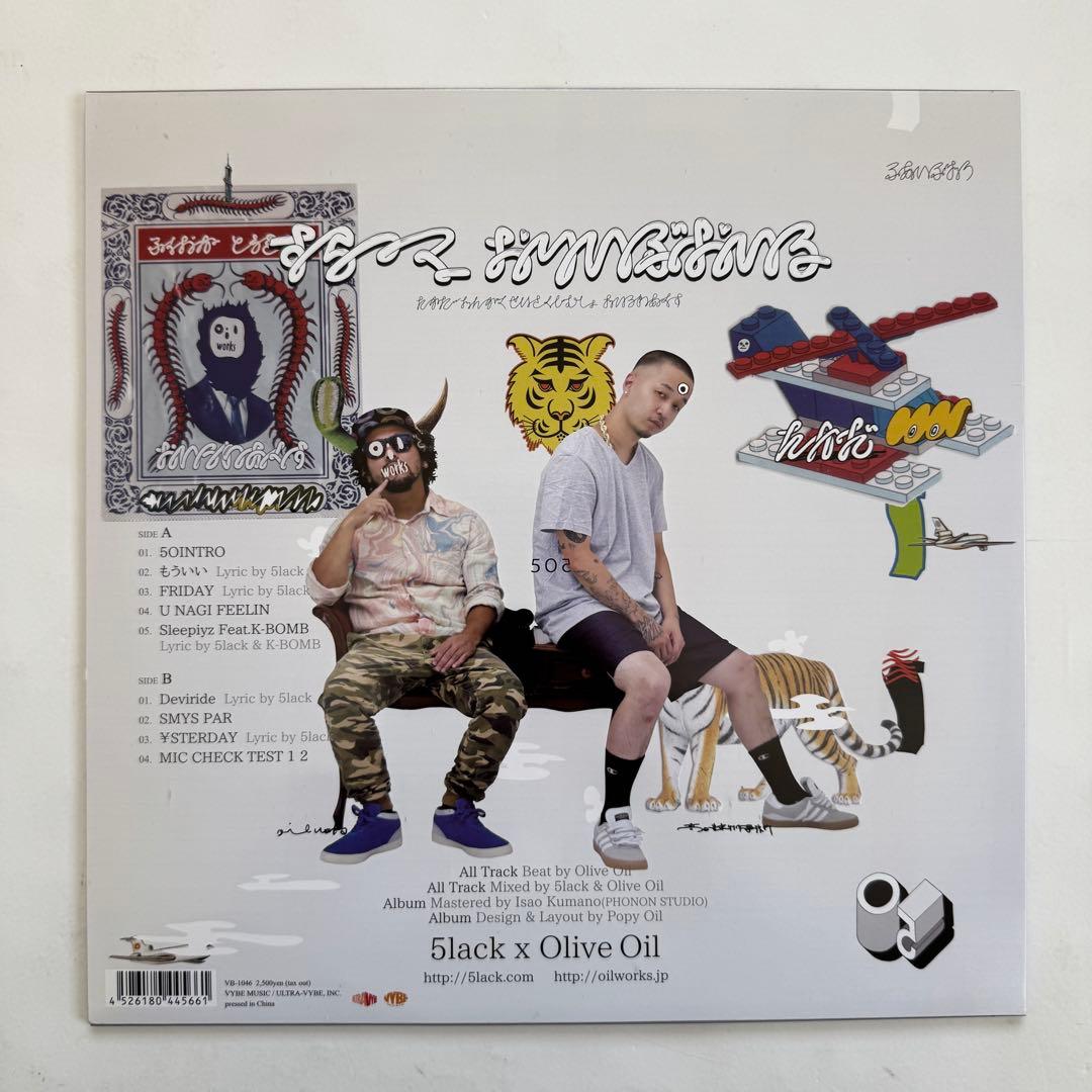 5lack × Olive Oil / 502レコード s.l.a.c.k