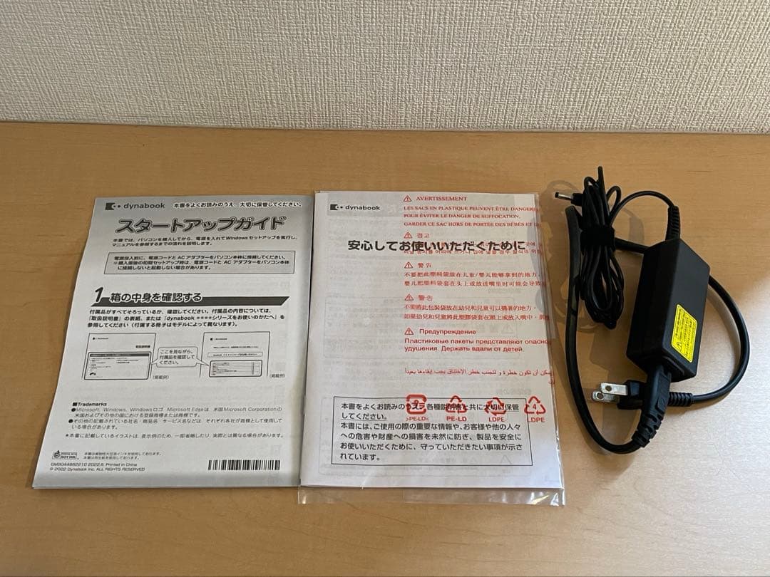 【タブレット】dynabook K60/FV