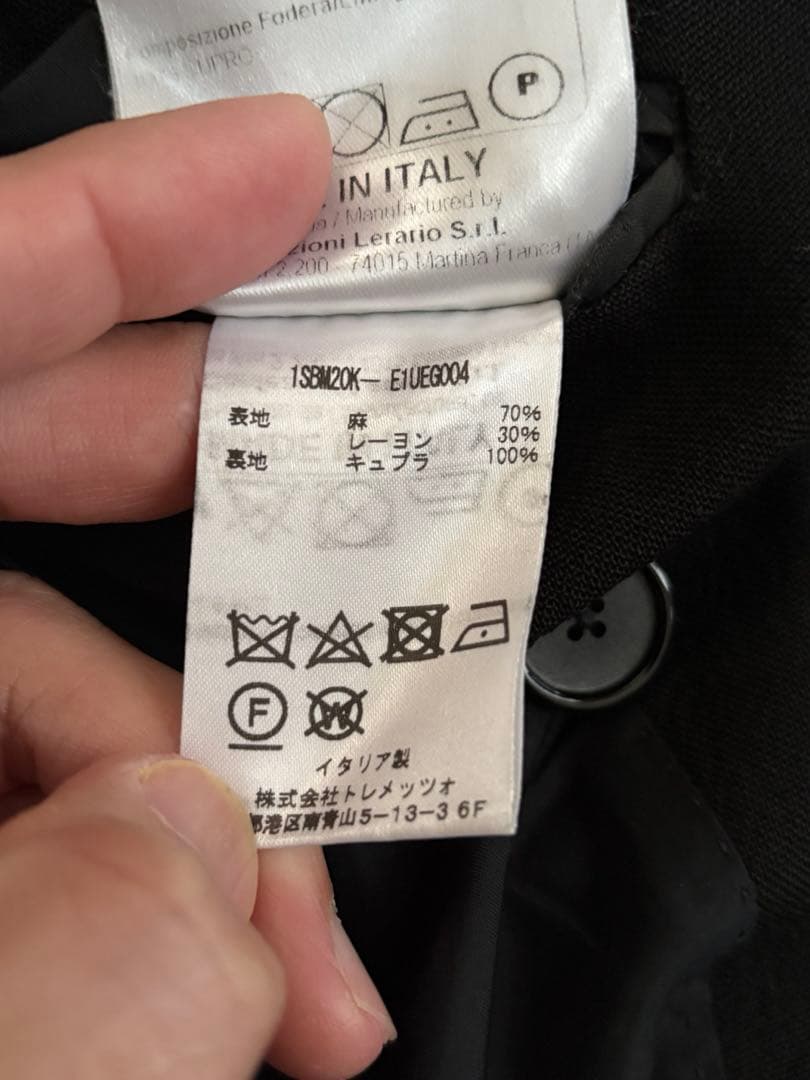 タリアトーレ Brilla 別注 リネン ソリッド ダブルブレスト ジャケット