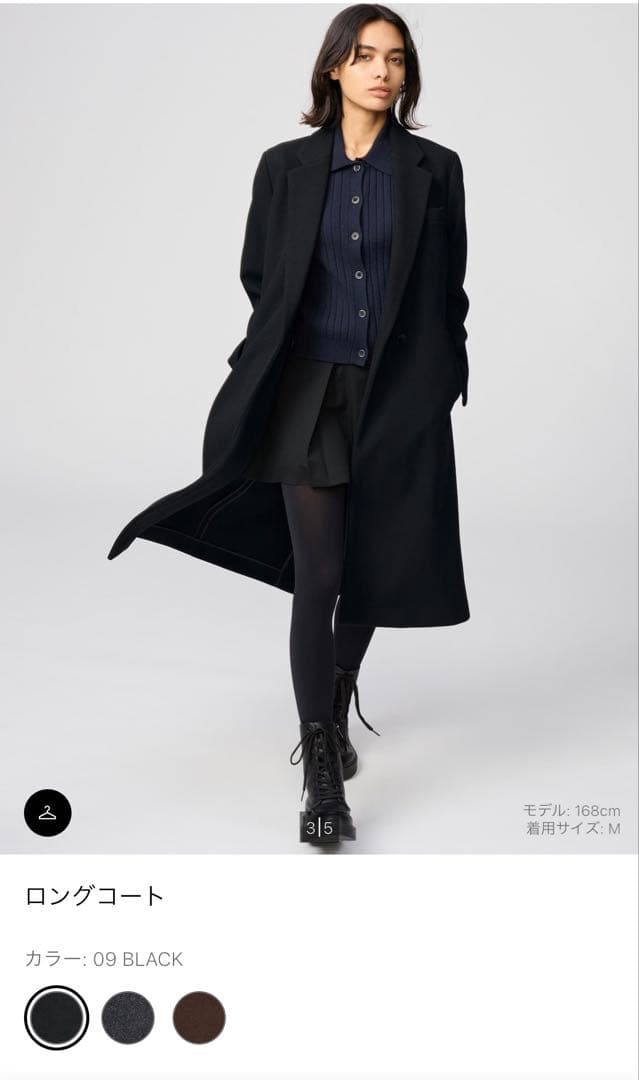UNIQLO ブラック ロングコート XS