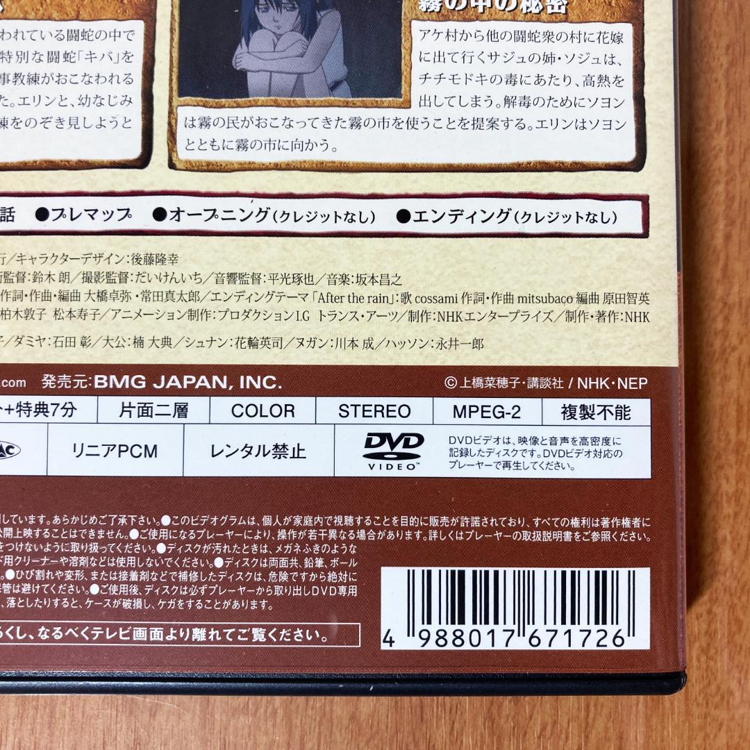 円谷プロ 特撮ドラマ DVD コレクション トリプルファイター 他（全話）