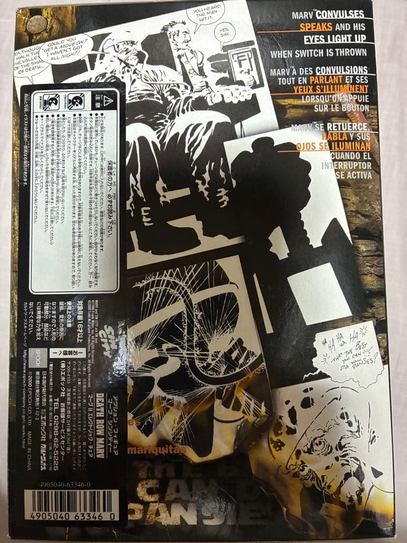 アメコミ SIN CITY DEATH ROW MARV 90s figure