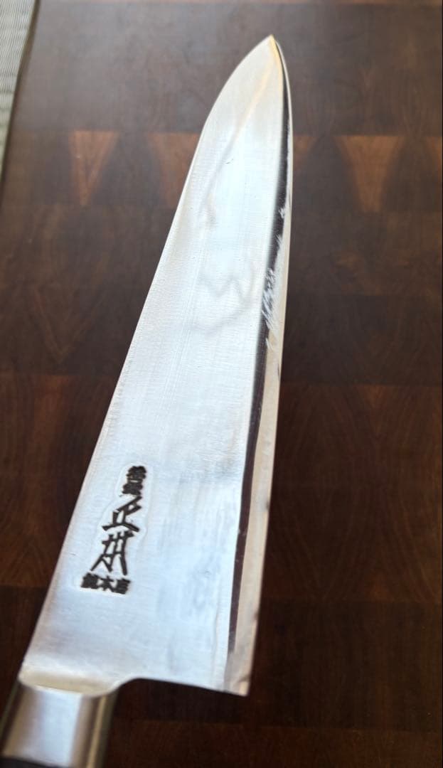 正本総本店　牛刀　最上　270mm 包丁　9寸　洋包丁　未使用　全鋼