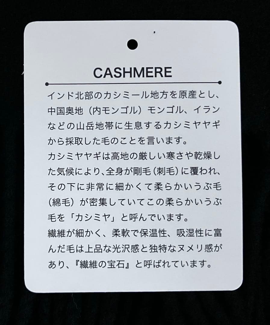 カシミヤ100%　ストール　黒　ブラック 大判 厚手　ショール　カシミア