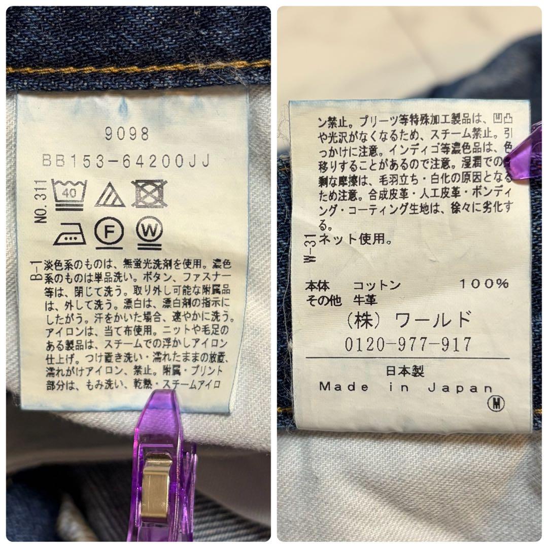 レア✨ UNTITLED アンタイトル 大きいサイズ48 デニム ジーンズ