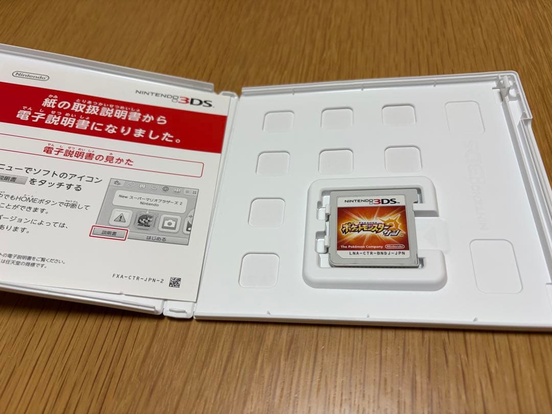 【動作確認済】ポケモン DS・3DSソフト10本 まとめ売りセット【即購入可】