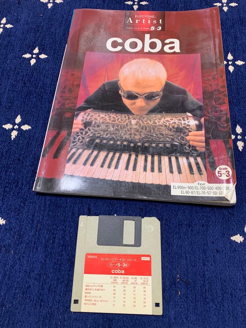 かーこ＊YAMAHA エレクトーン EL-700 動作確認済み