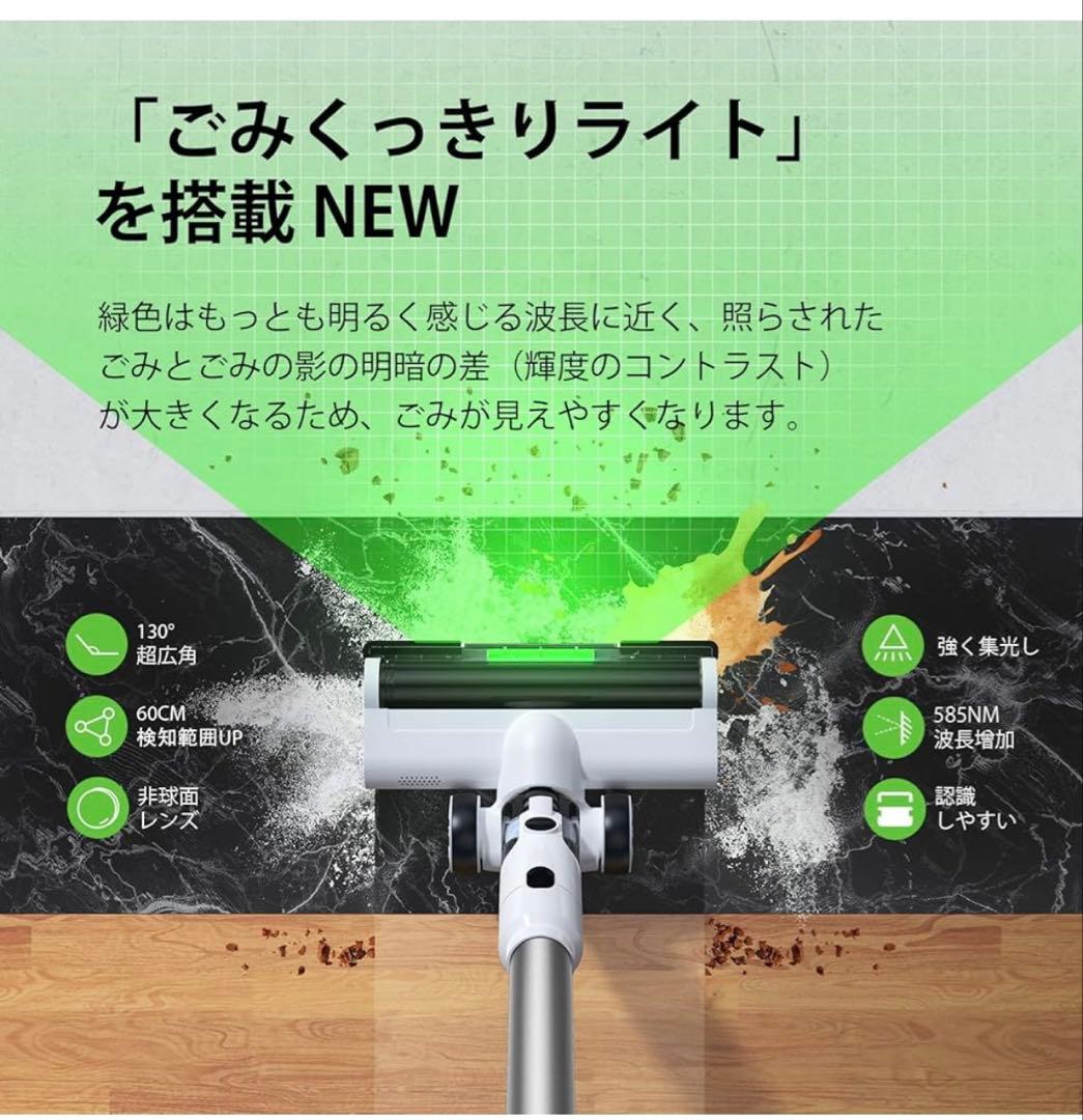 掃除機 コードレス 除菌機能搭載 75Kpa真超強力吸引 置くだけ充電スタンド