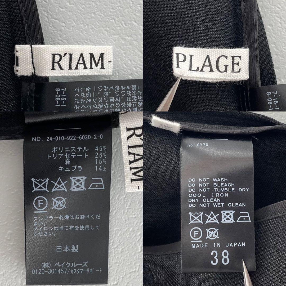 【極美品】Plage RIAM AIR ジャケット 24ss リネン ダブル 黒