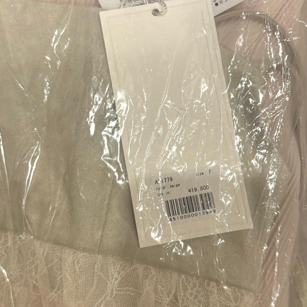 ワンピース andmary Paula lacey long dress