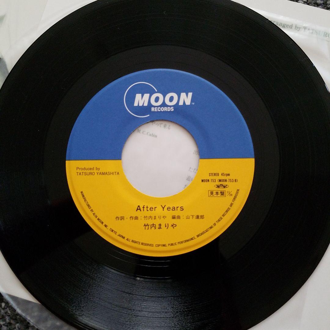 【見本盤】【竹内まりや】レコード「After Years」