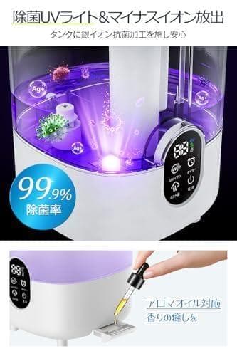 加湿器 大容量 4.5L 【2025年新登場・上から給水・UV除菌＆抗_corg