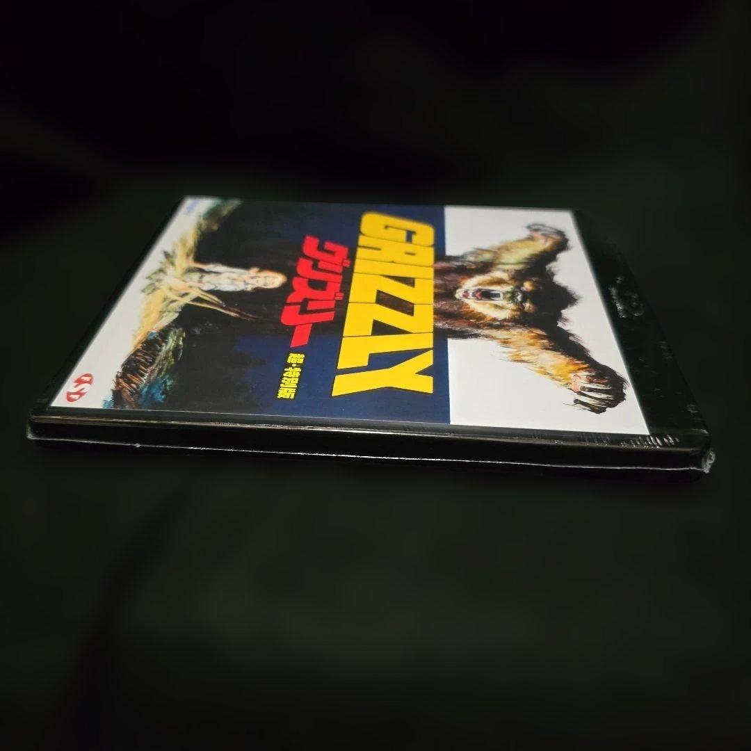 『未開封』グリズリー('76米) 超・特別版 スティングレイ Blu-ray