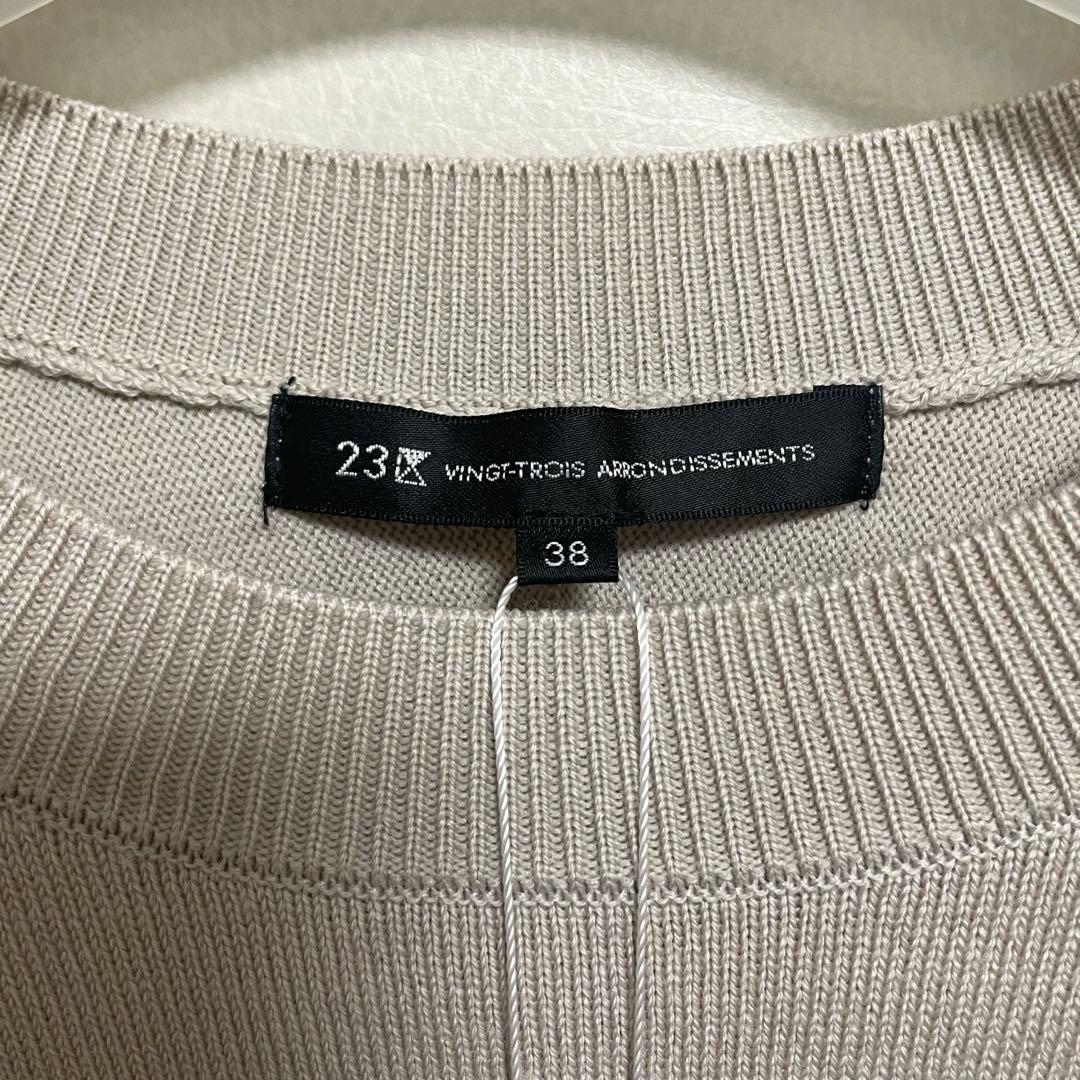 ☆新品タグ付☆ 23区　ウールコットンストレッチ ニット　ベージュ