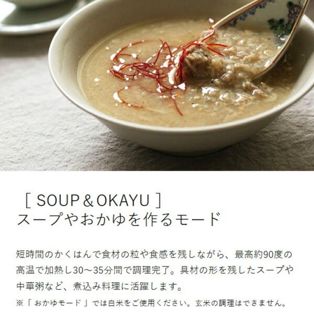 新品未開封 レコルトrécolte 自動調理器クリームホワイト