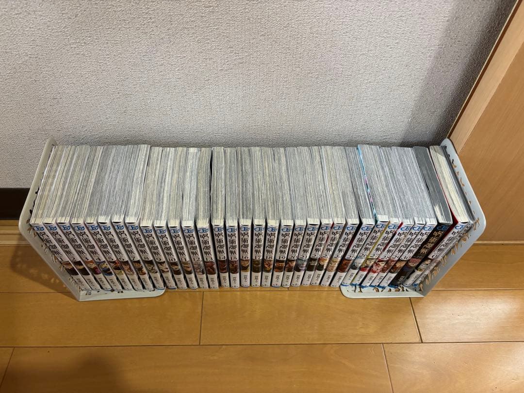 呪術廻戦　0〜30全巻＋0.5巻＋公式ファンブック