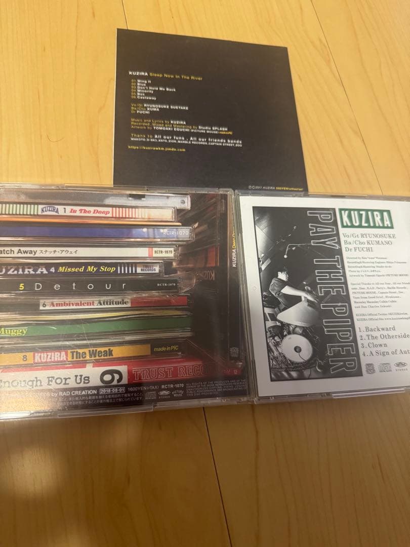 KUZIRA Sleeps Now In The 廃盤 demo