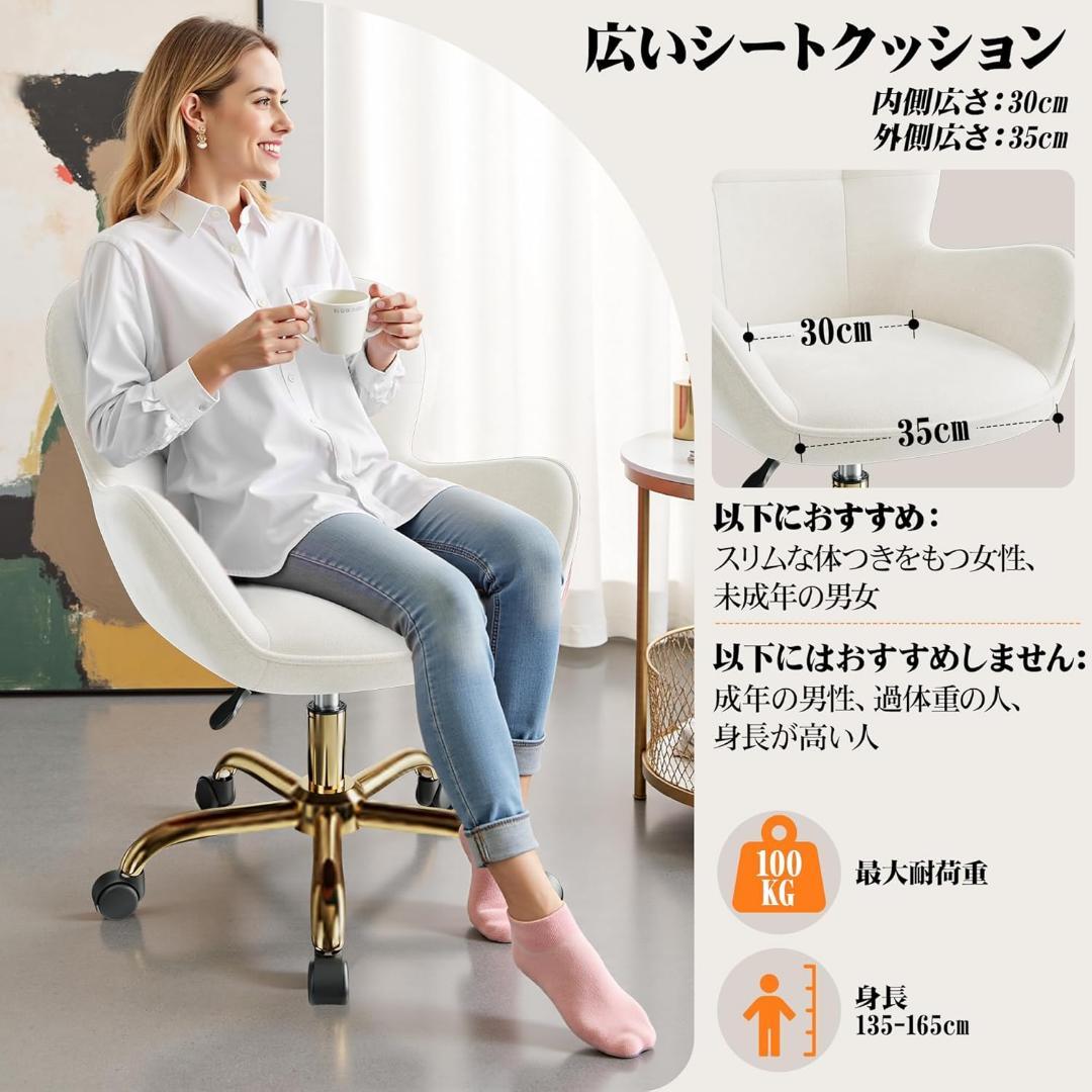 デスクチェア❣️ドレッサーチェア 化粧チェア ベルベット 高さ調整可 キャスター
