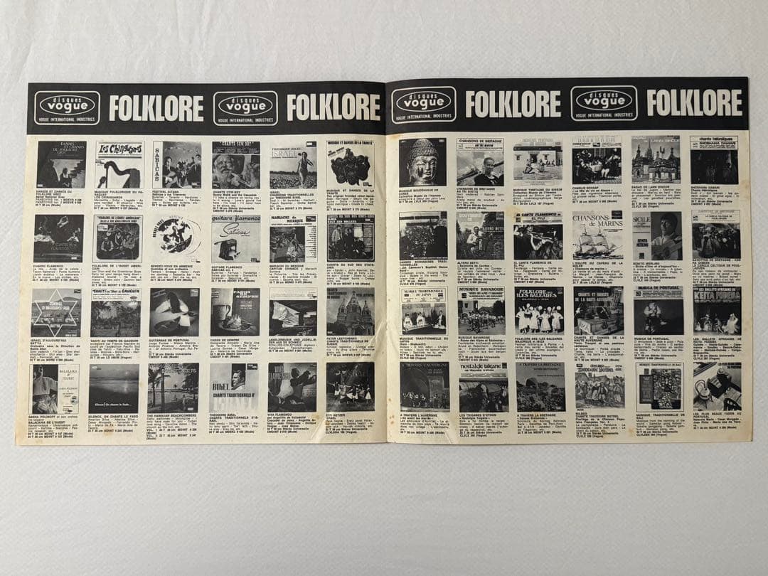 洋楽 Paul Mille et son orchestre SILV 434