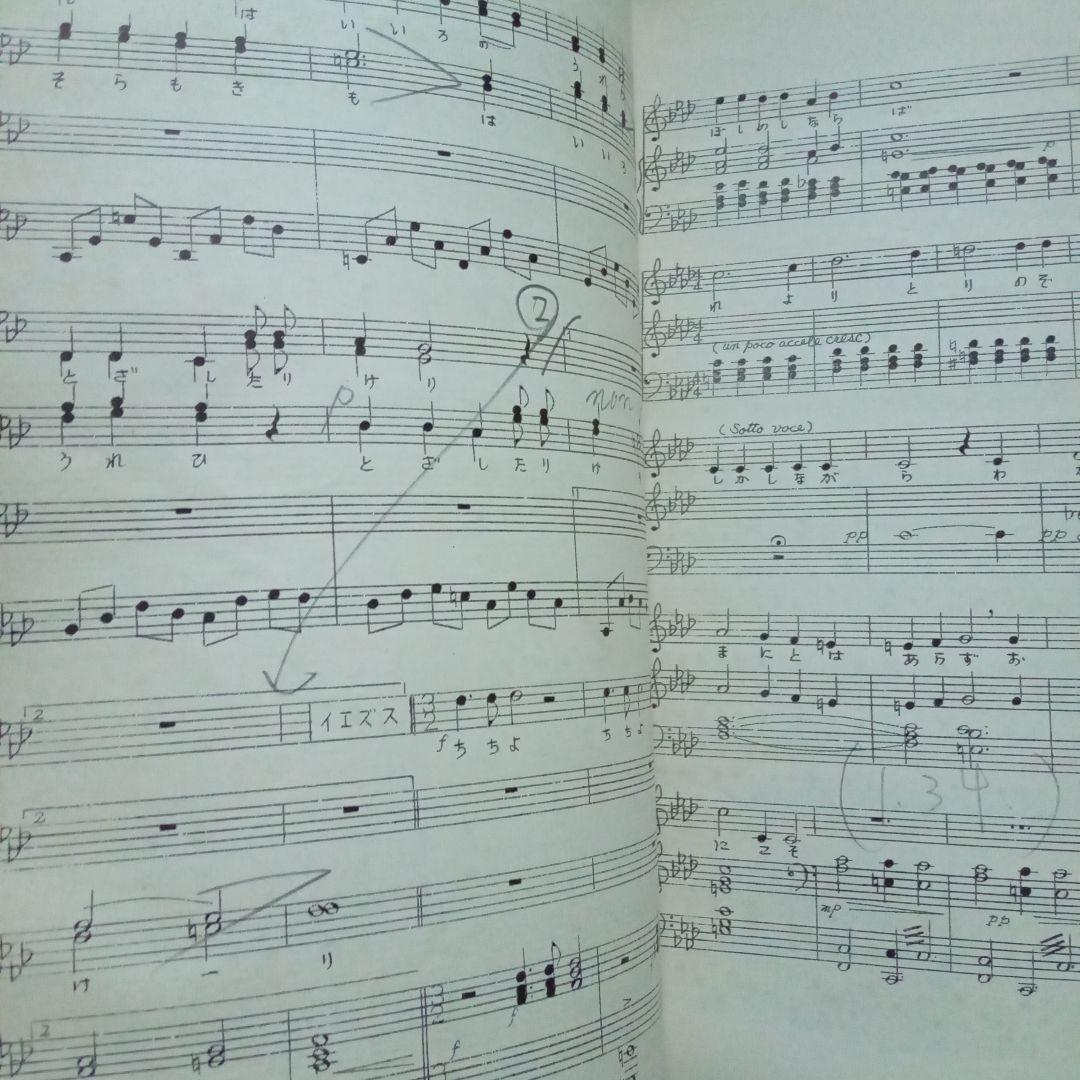 受難楽劇