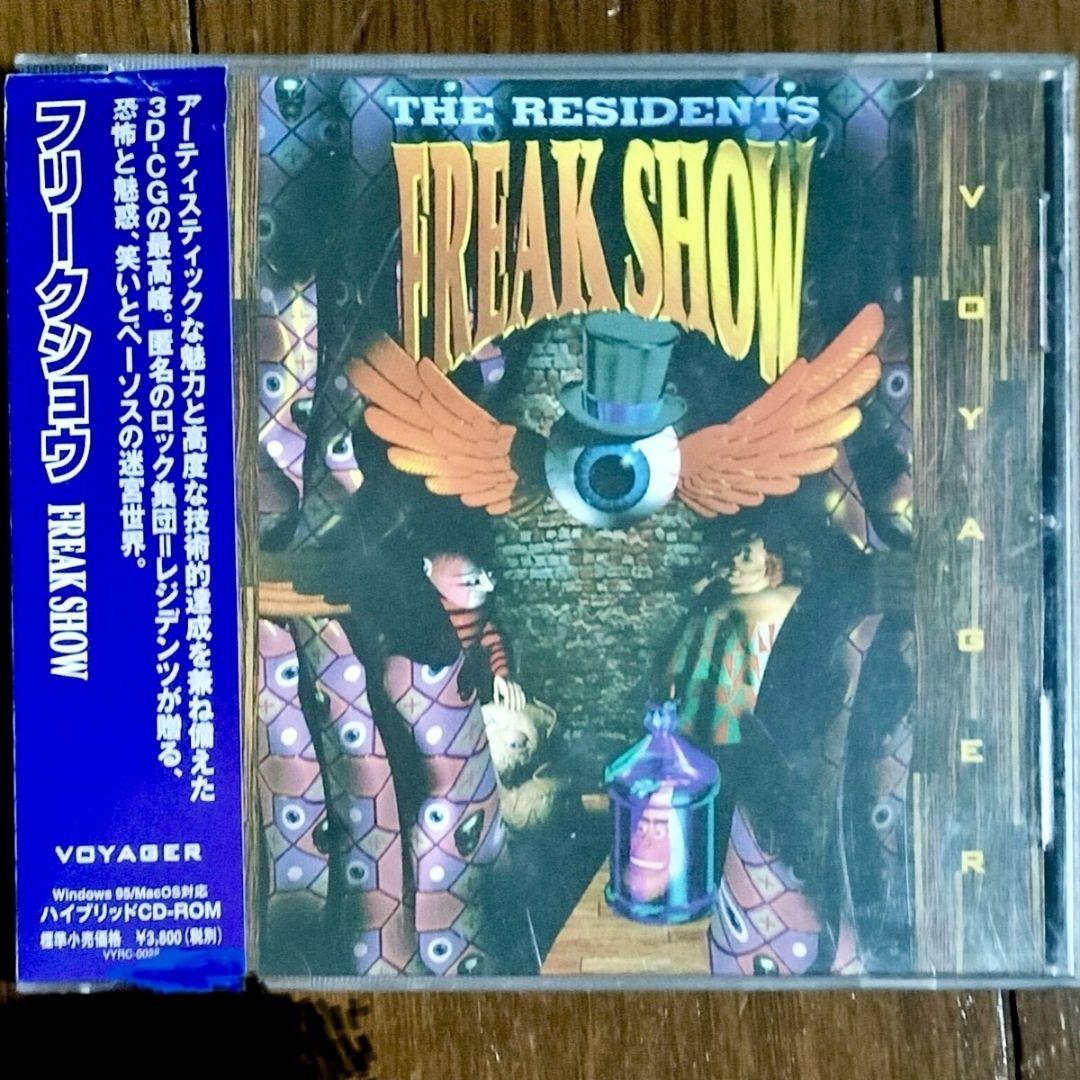 ザ・レジデンツ フリークショウ Windows Mac PCゲーム CD-ROM
