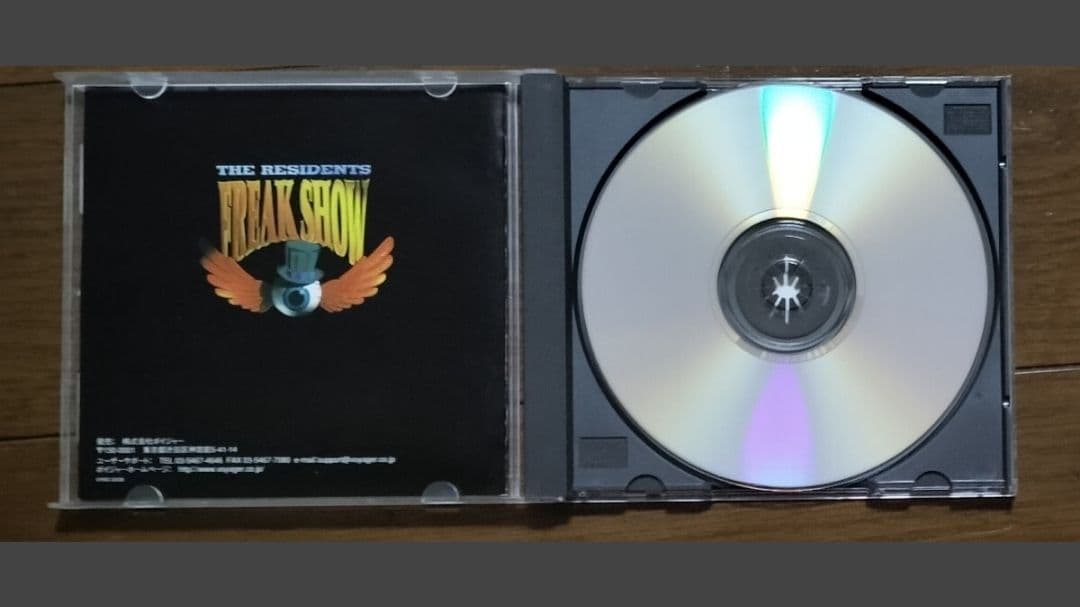 ザ・レジデンツ フリークショウ Windows Mac PCゲーム CD-ROM