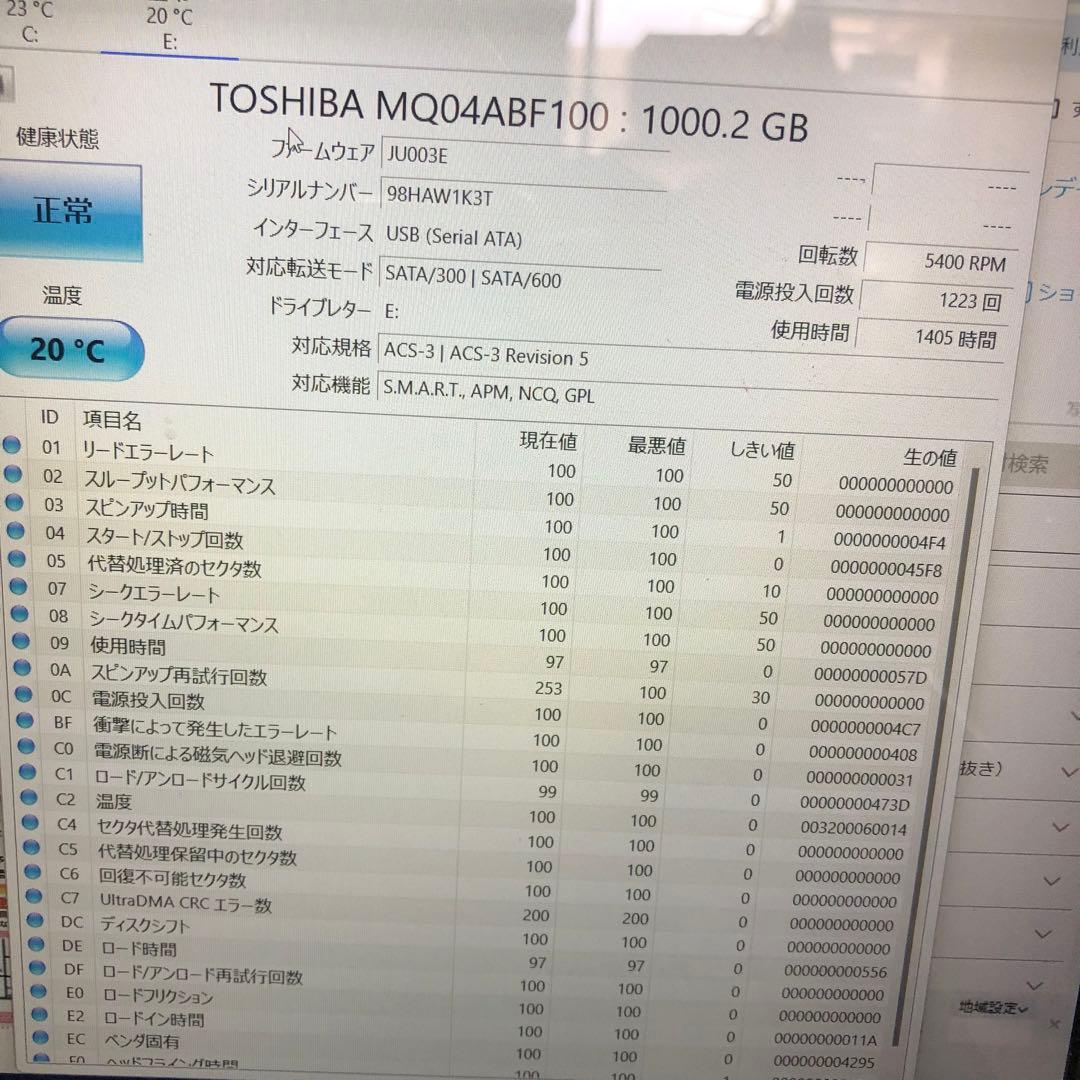 1053 HDD 2.5インチ 1TB 正常 10個 まとめ売り