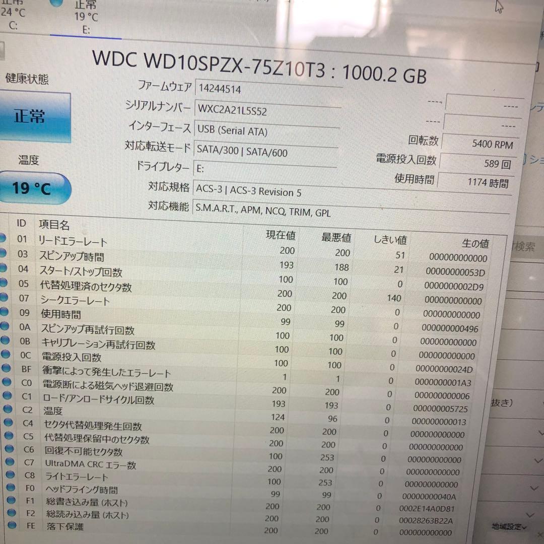1053 HDD 2.5インチ 1TB 正常 10個 まとめ売り
