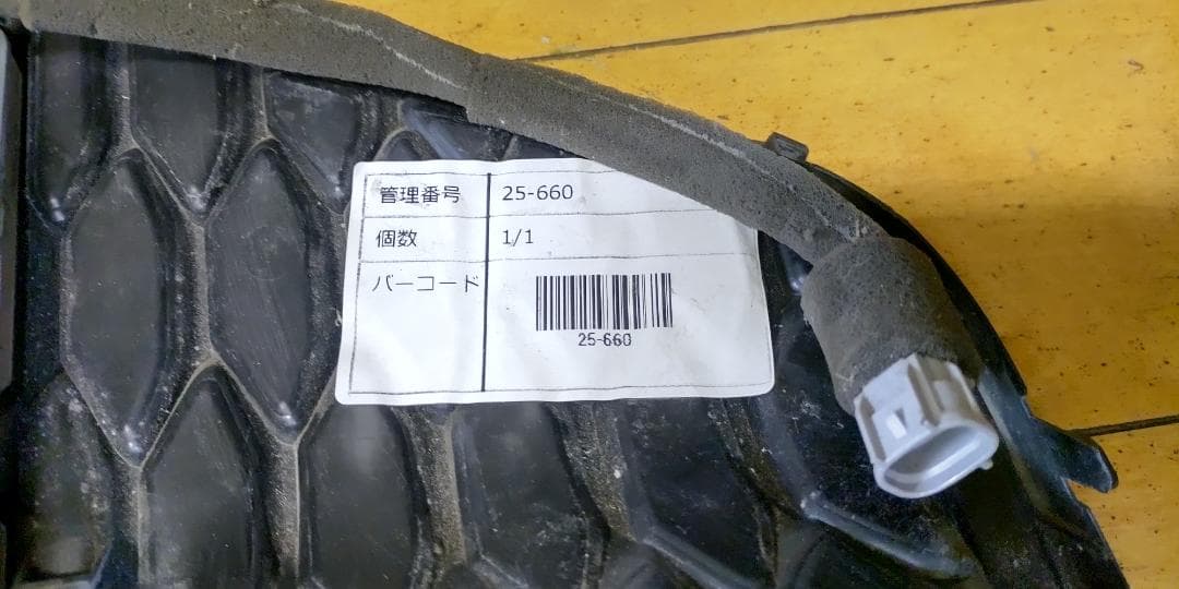 No.279 フォレスター SK9 前期 LEDデイライト左 278-60417