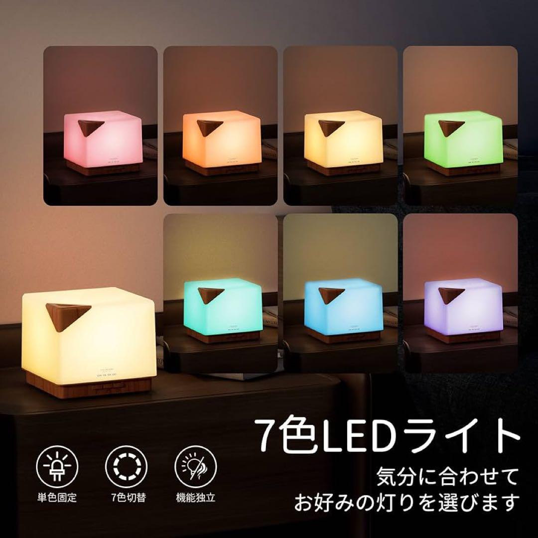 加湿器 卓上  大容量700ml アロマ対応 タイマー LEDライト7色