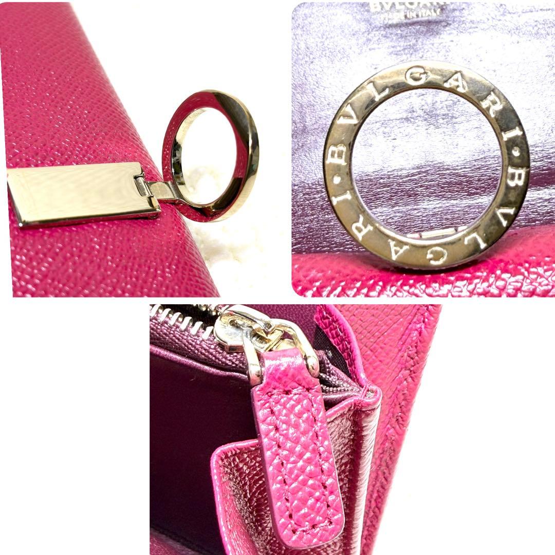 美品✨BVLGARI ブルガリ 長財布 2つ折り ファスナー　ピンク レディース