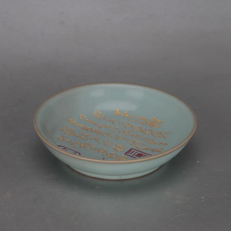 宋汝窯天青釉暗刻草書古詩文皿 鎮 陶磁器 装飾品 現代工芸品美術品 置物