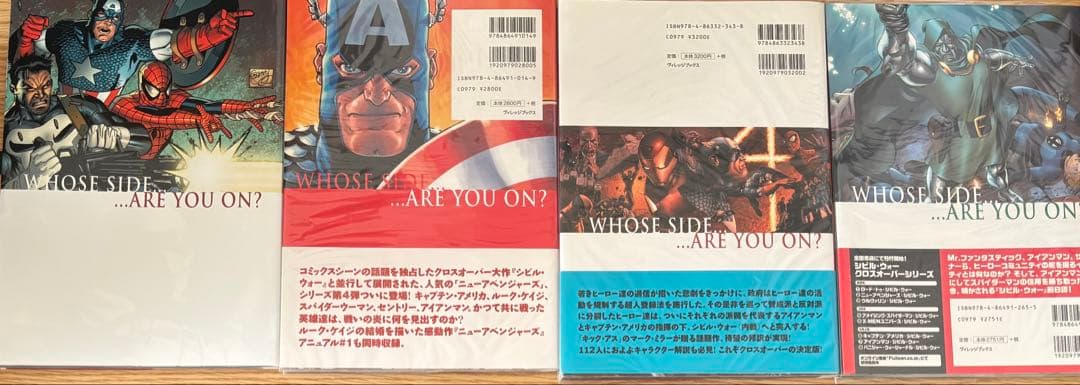 ヴィレッジブックス　marvel マーベル　アメコミ　邦訳　7冊セット