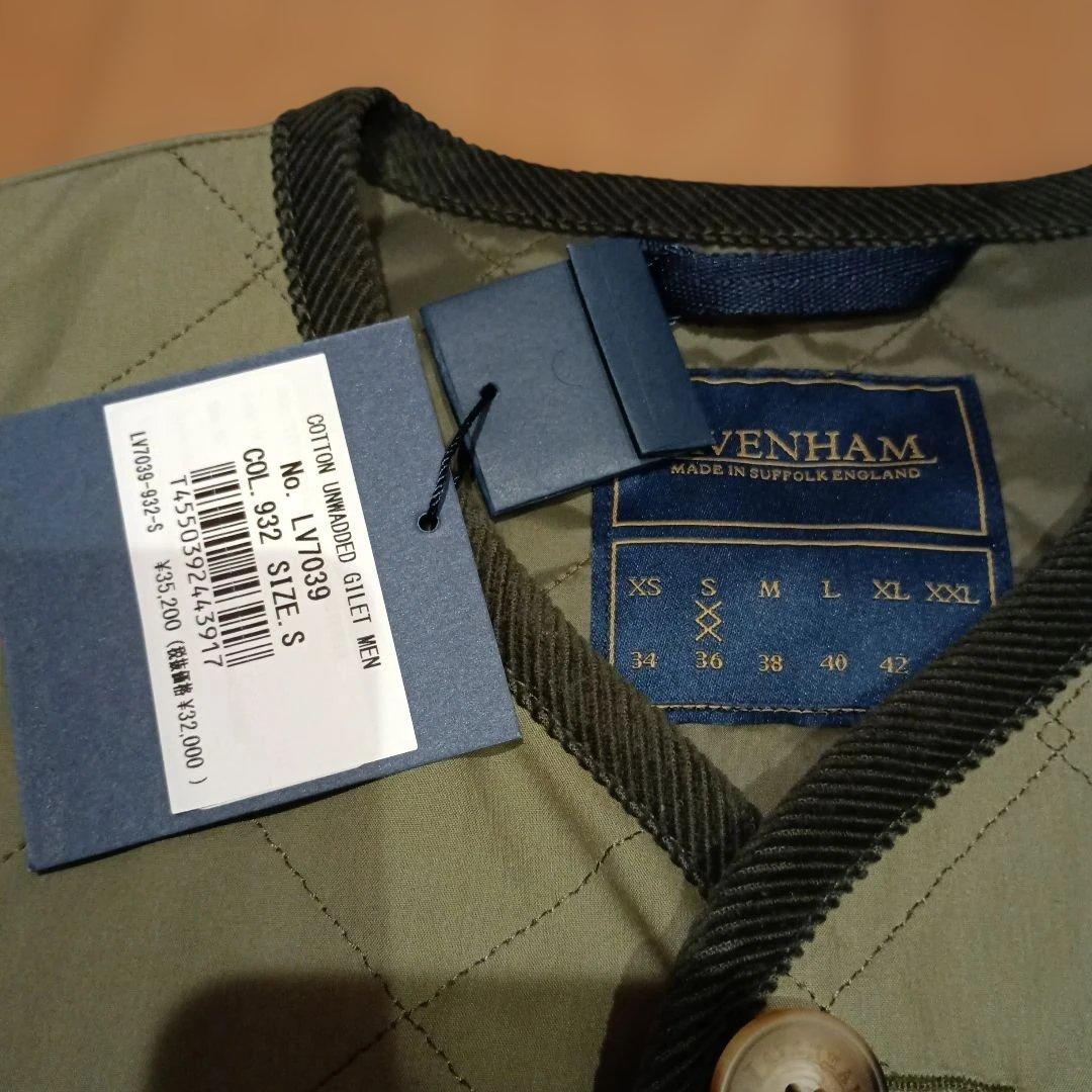 ふじばLAVENHAM ベスト Sサイズ オリーブグリーン＆ネイビー