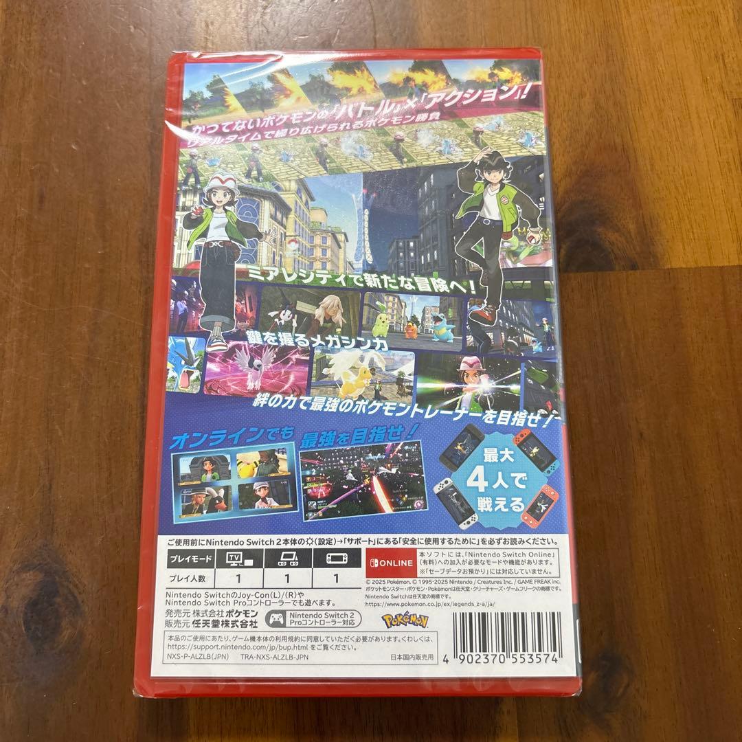 ポケモン ZA Switch 2 Edition新品未開封