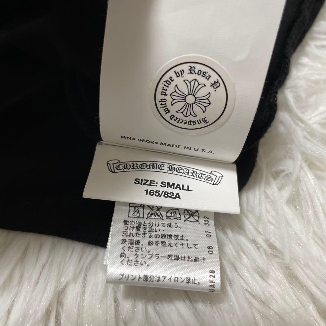 Chrome Hearts トリプルクロス ダメージ加工　タンクトップ S 黒