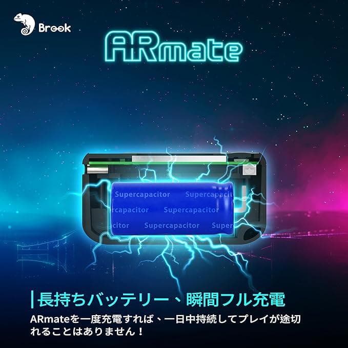 Brook Gaming AR Mate ポケモンGO等対応ストラップデバイス