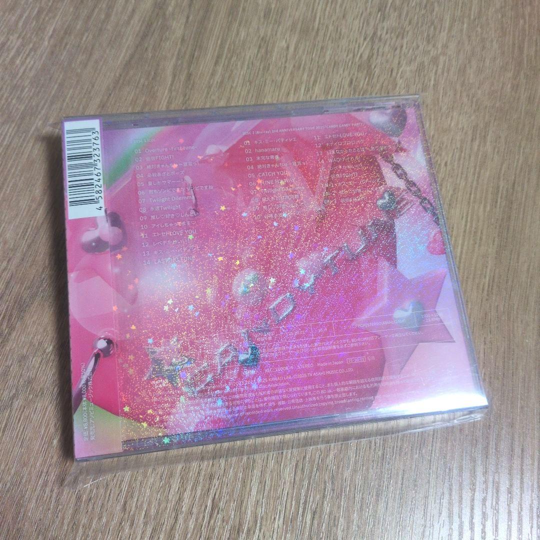 CANDY TUNE「倍倍FIGHT!」〈初回限定盤A（CD+Blu-ray）〉
