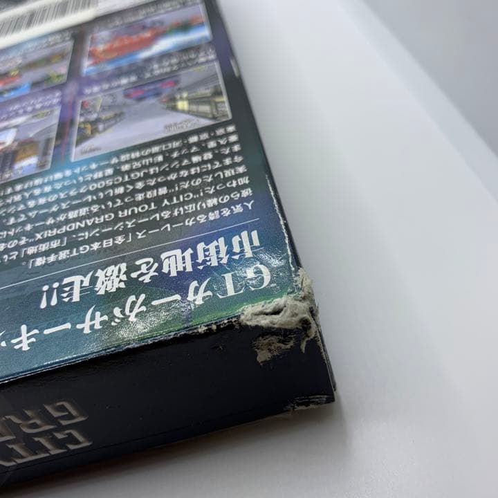 ○CITY TOUR GRANDPRIX シティーツアーグランプリ〜全日本選手権
