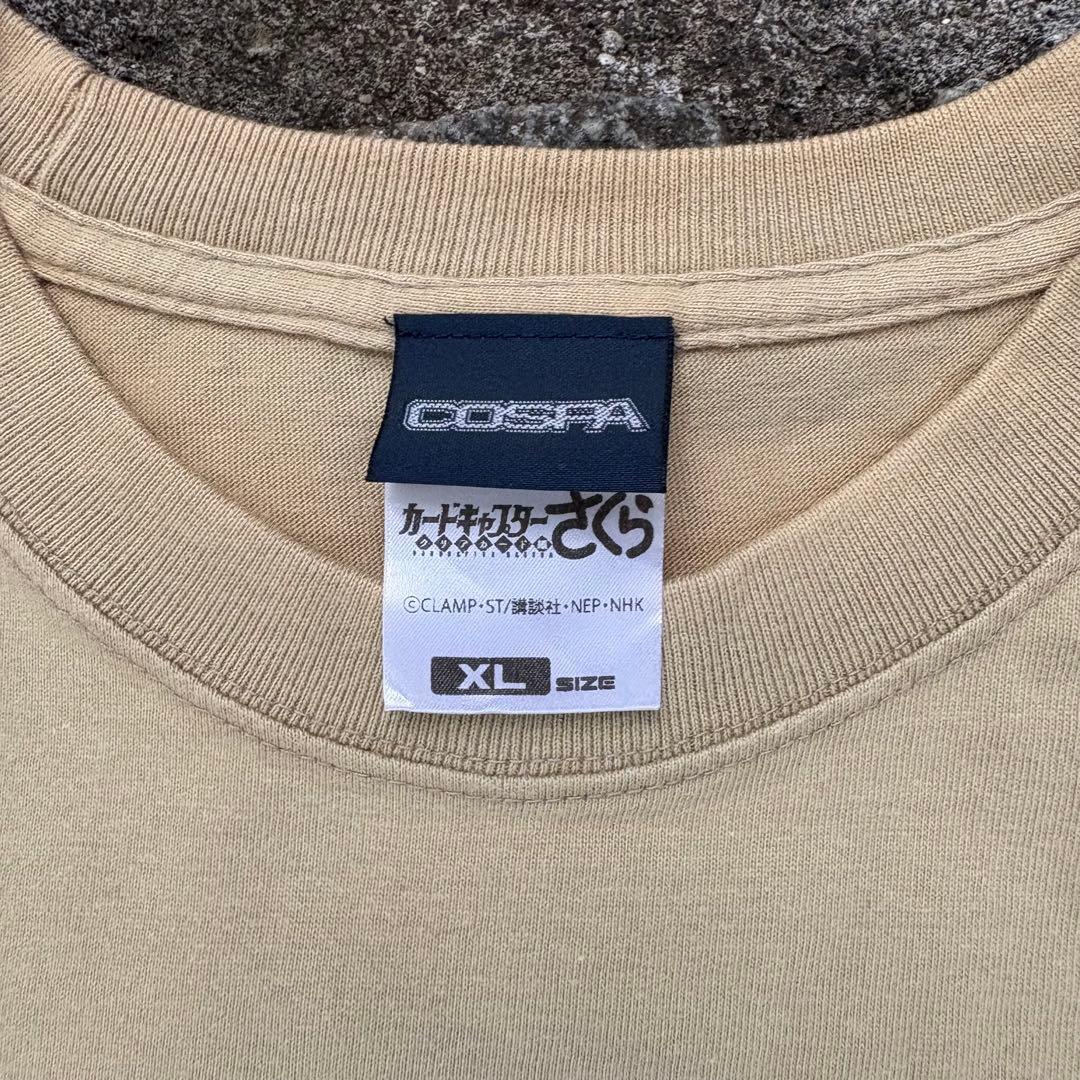 一点物 COSPA コスパ カードキャプターさくら SAKURA フェード
