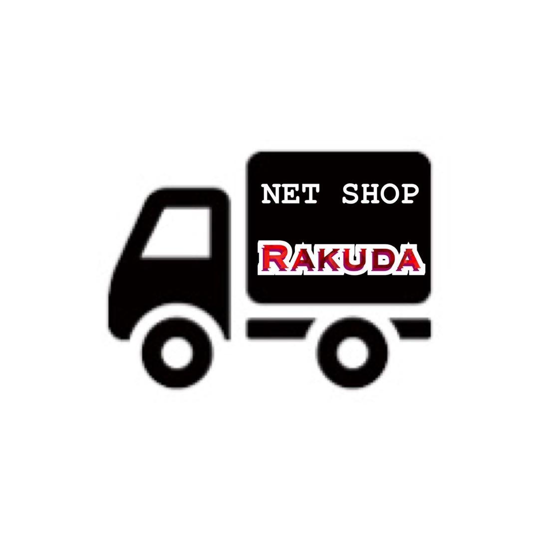 専用バッグ