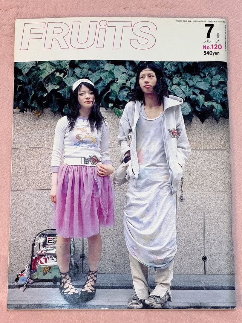 女性情報誌 FRUiTS No.120