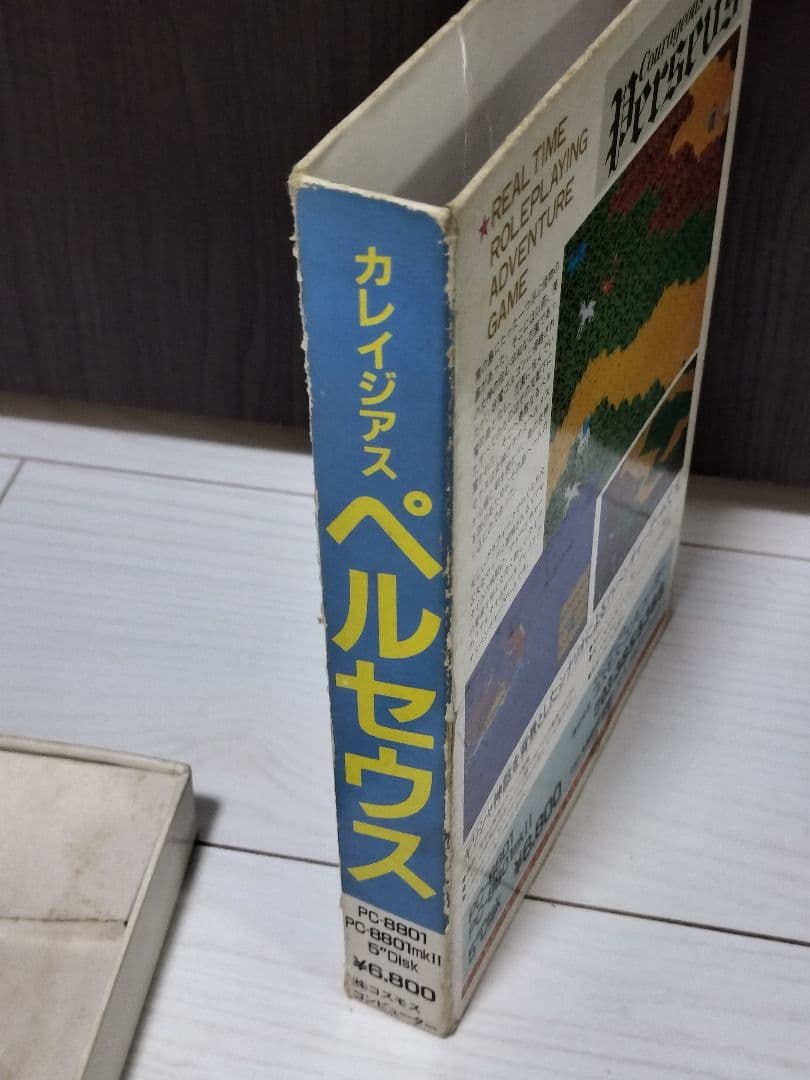 カレイジアス　ペルセウス PC-8801 ソフト ジャンク品