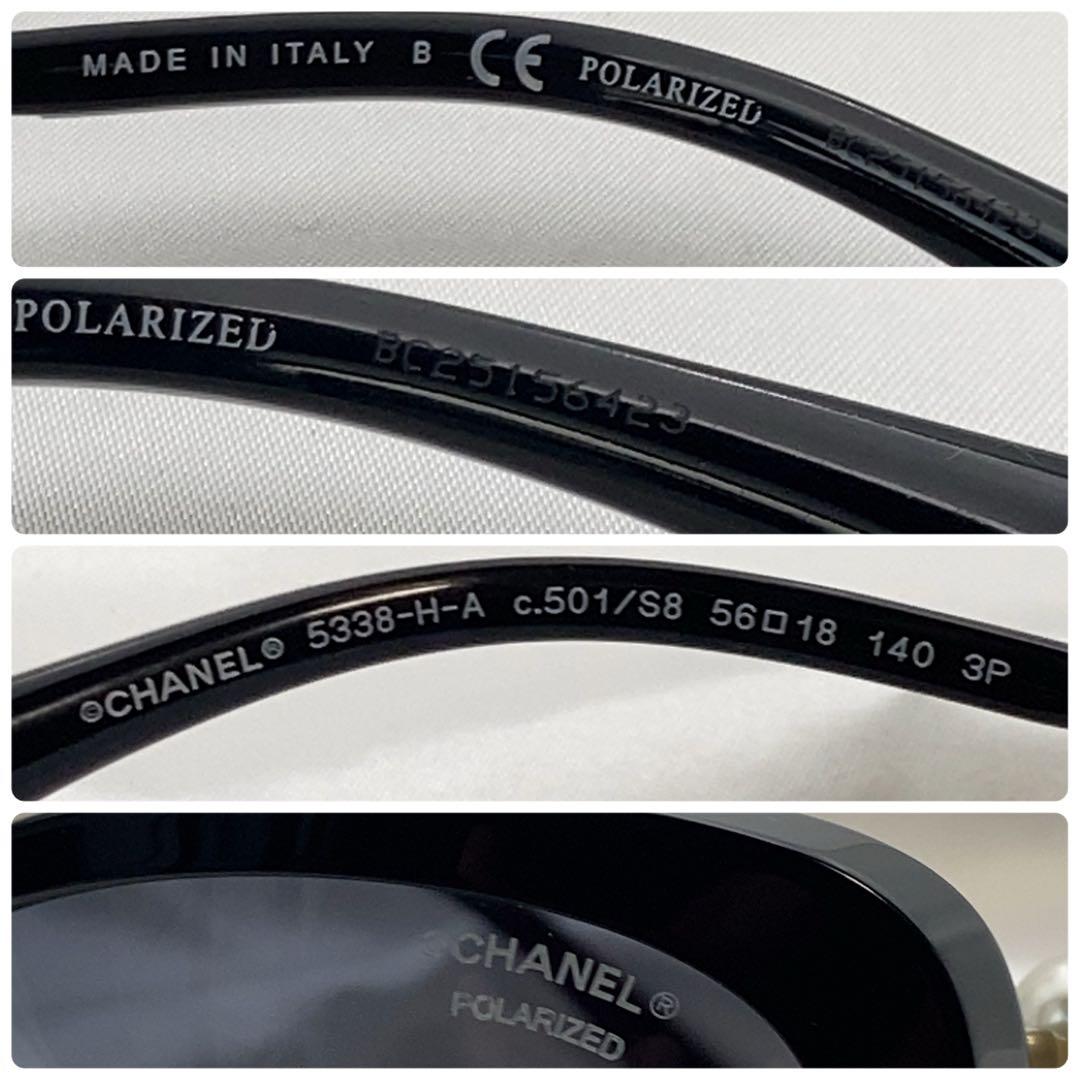 CHANEL サングラス　5338HA c.501/S8偏光 良品