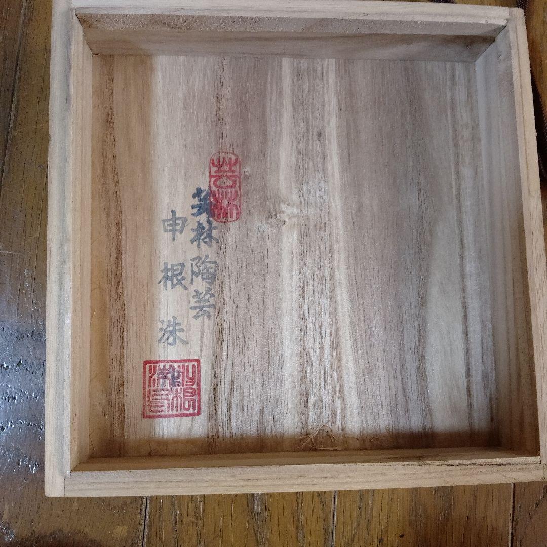 超美品！高麗青磁　壺　花器　桐箱入り