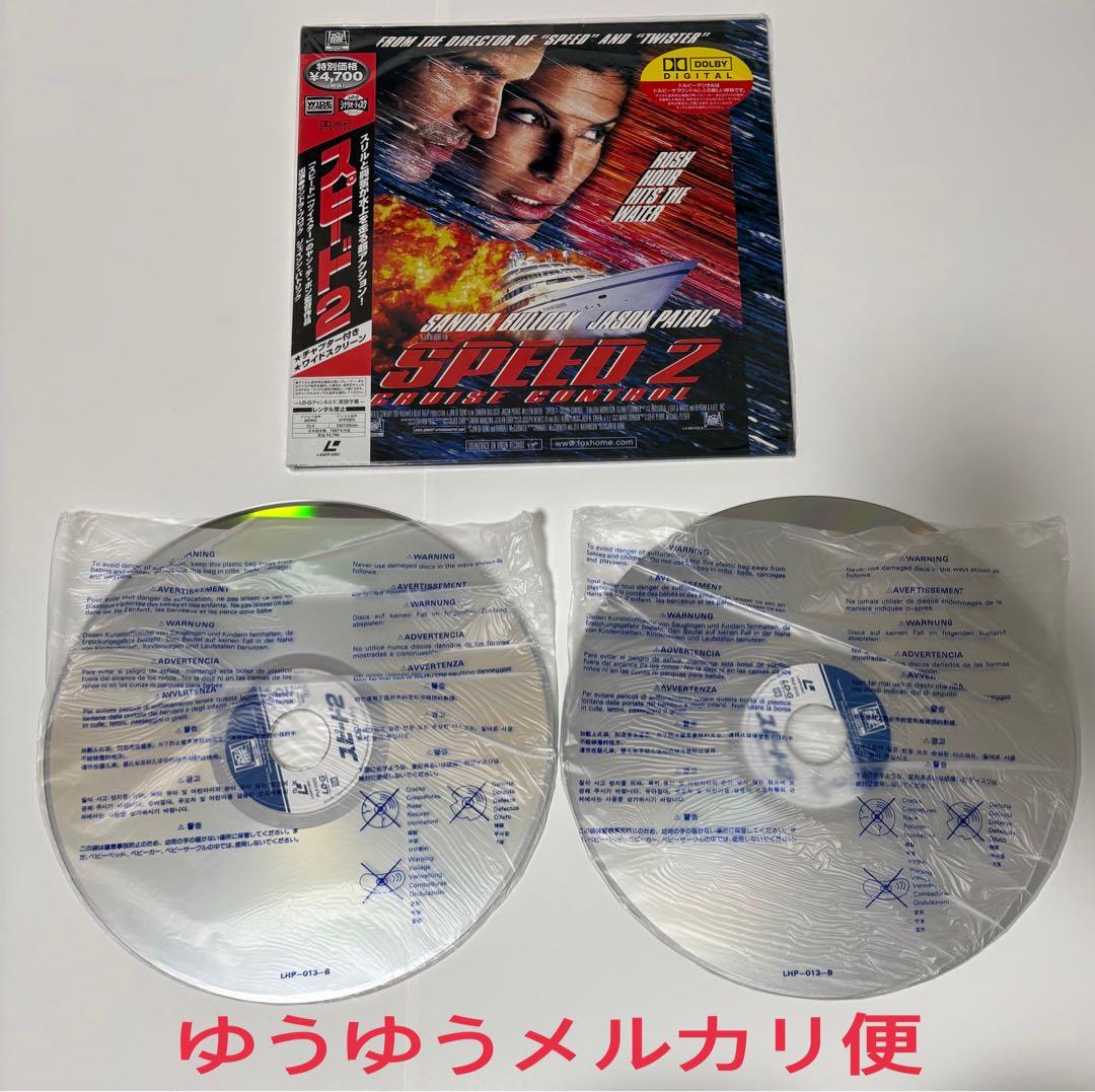 全て帯付20枚LD SF アクション ジュラシックパーク スターウォーズ